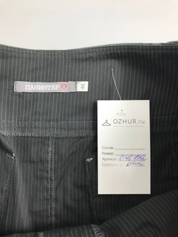 Юбка Панинтер повседневная 46 размер