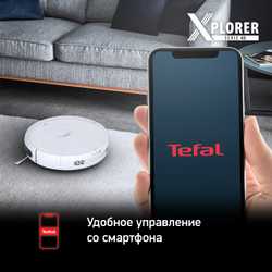 Робот-пылесос Tefal X-plorer Serie 45 RG8227WH