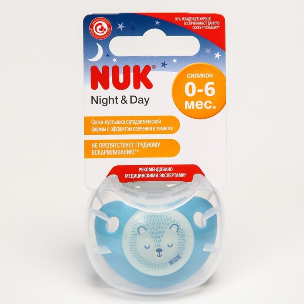 7454832 Соска-пустышка ортодон., силикон, от 0 мес., NIGHT&DAY, в контейнере «Медвежонок»