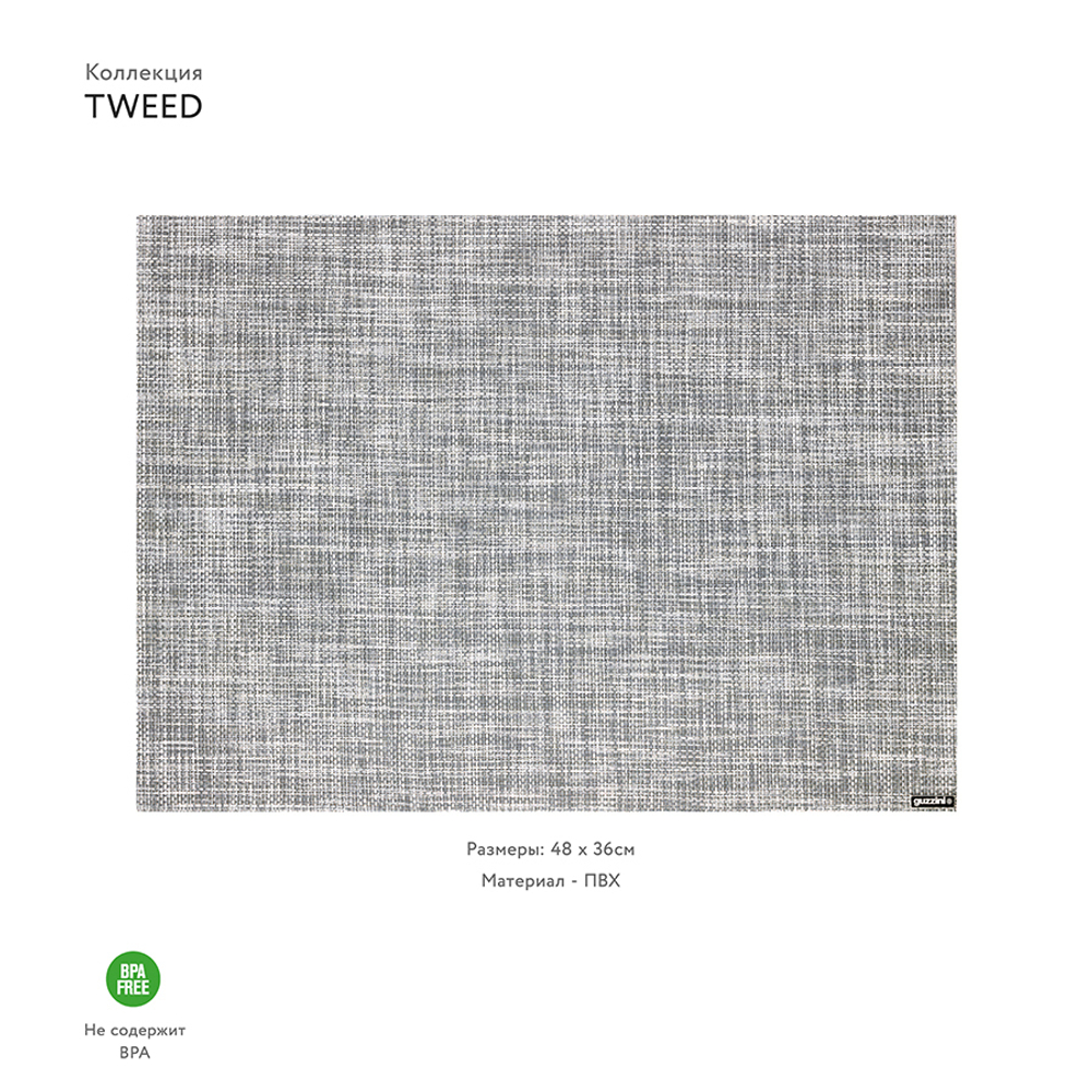 Мат сервировочный tweed, серый