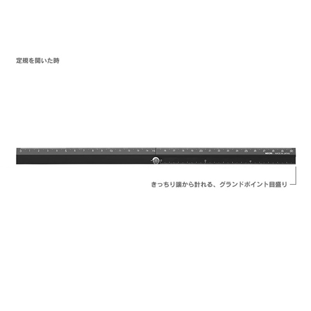 Линейка складная Midori Aluminum Multi Ruler 30 см (черная)