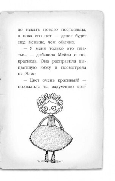 Щенок под прикрытием:. Приключения девочки-детектива