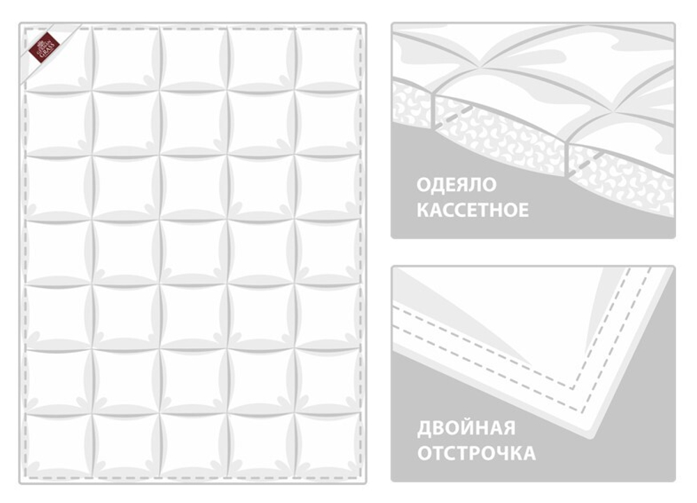 Одеяло всесезонное облегченное 200х200 German Grass Silver Down Grass