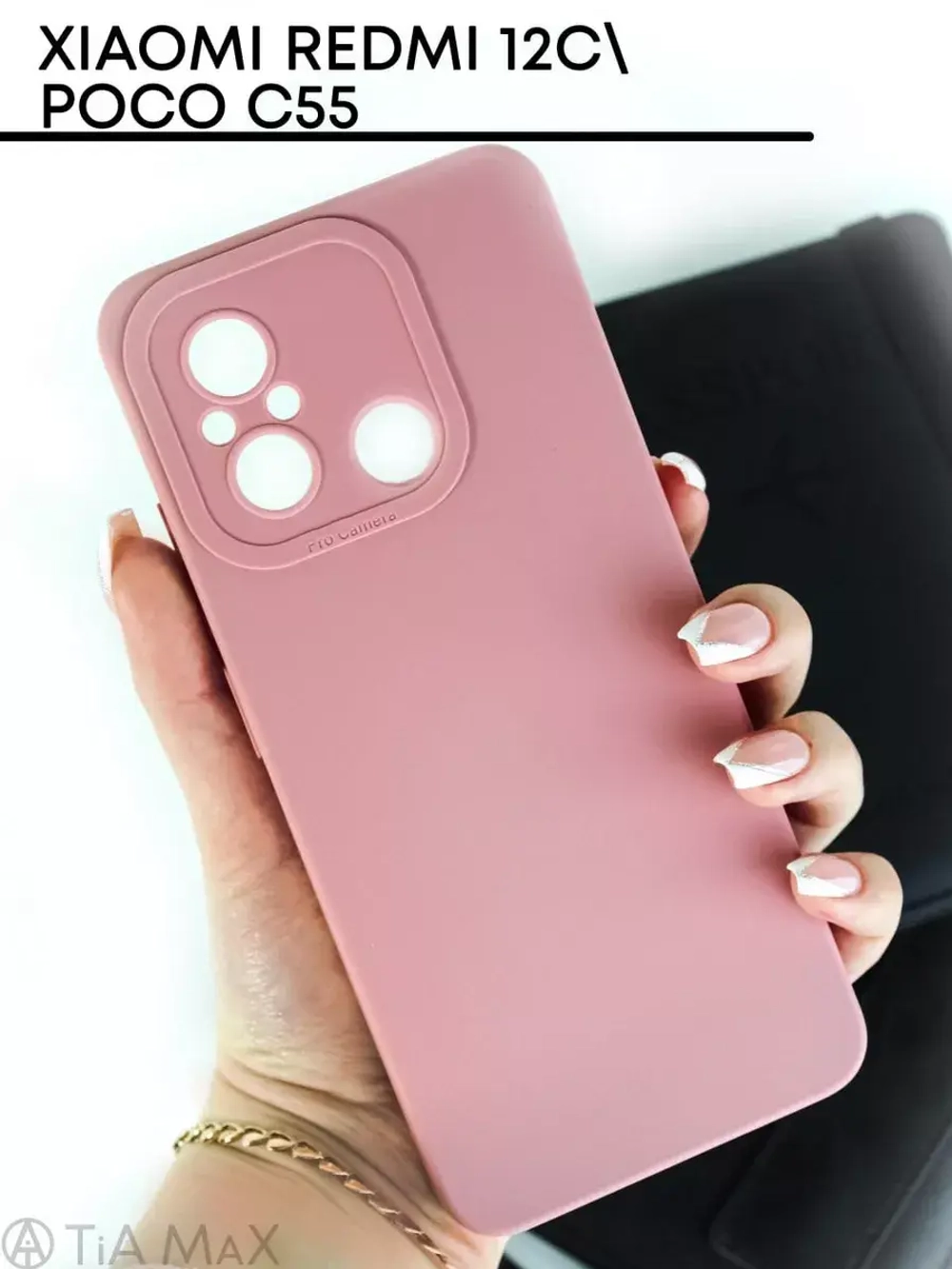 Чехол на Xiaomi Redmi 12C