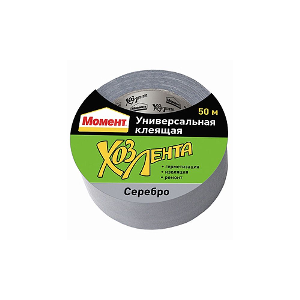 Клейкая лента Момент 1161084 Хозлента серебро 50 м. | Момент