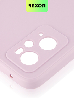 Чехол BROSCORP для realme 9i;Oppo A96 оптом (арт. RM-9i-COLOURFUL-PURPLE)