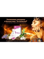 Ye-Katerina Гель для интимной гигиены