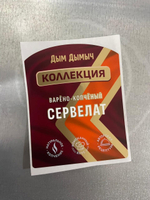 Этикетки для пищевой продукции