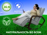 Массажное кресло качалка FUJIMO SOHO NEXT F2007 TCX Серый (Tony 13)