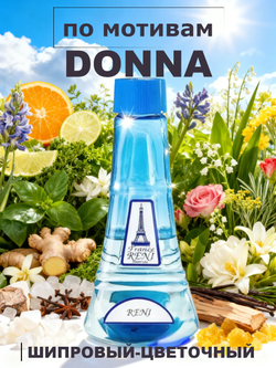 RENI 430 100мл Donna (Донна)