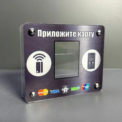 Защита для терминала бесконтактной оплаты Vendista