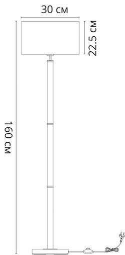 Торшер Arte Lamp