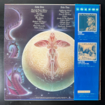 Kansas – Point Of Know Return (Япония 1977г.)