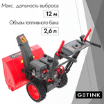 Снегоуборщик бензиновый GETINK GS668L