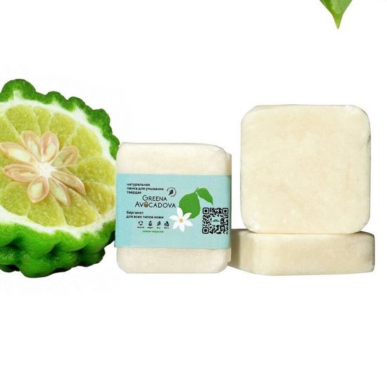Пенка натуральная для умывания твердая "Бергамот" Greena Avocadova, 10 г