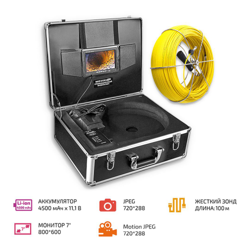 Профессиональный промышленный видеоскоп МЕГЕОН 33810