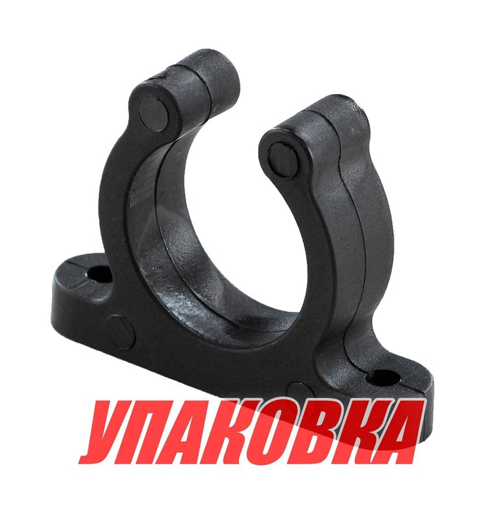 Держатель багра, D25 мм, пластиковый (упаковка из 50 шт.)