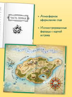 Библиотека приключений. Робинзон Крузо