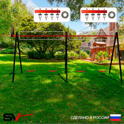 Уличные качели Sv Sport Maxi х 2 УК303КП4 (4.8м/Щит баскет/"Лодочка" 4шт/Подвесы на подш 4к)