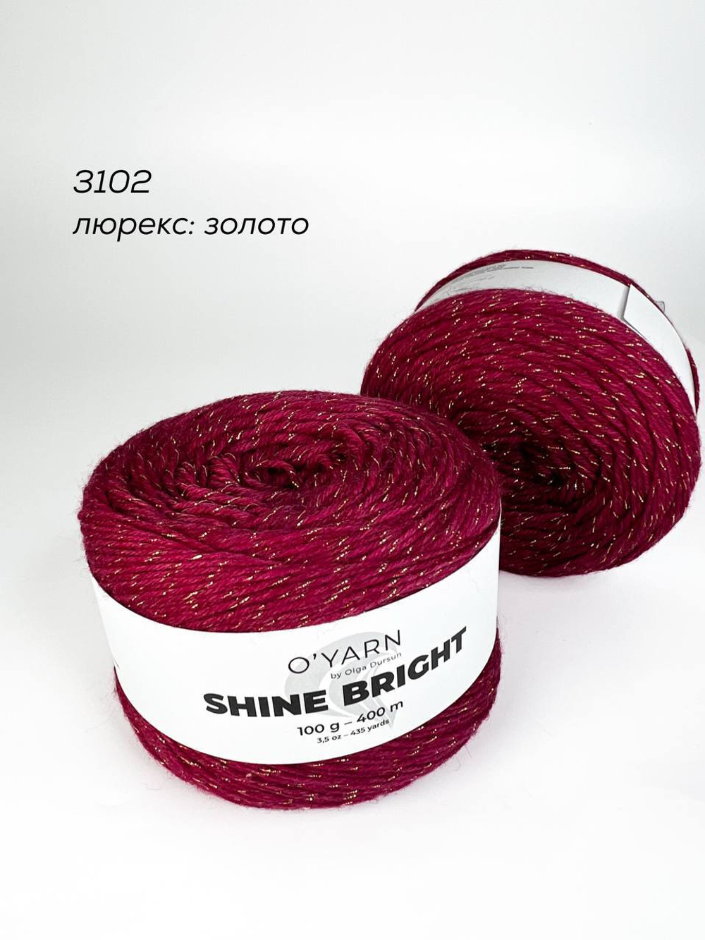 O’YARN SHINE BRIGHT, 100г