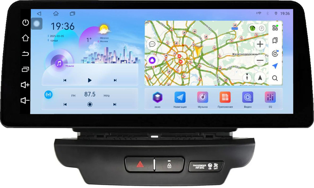 Магнитола для KIA Ceed 3 2018-2020 - FarCar монитор 12.3" 2K QLED на Android 14, TS10, CarPlay, 4G SIM-слот