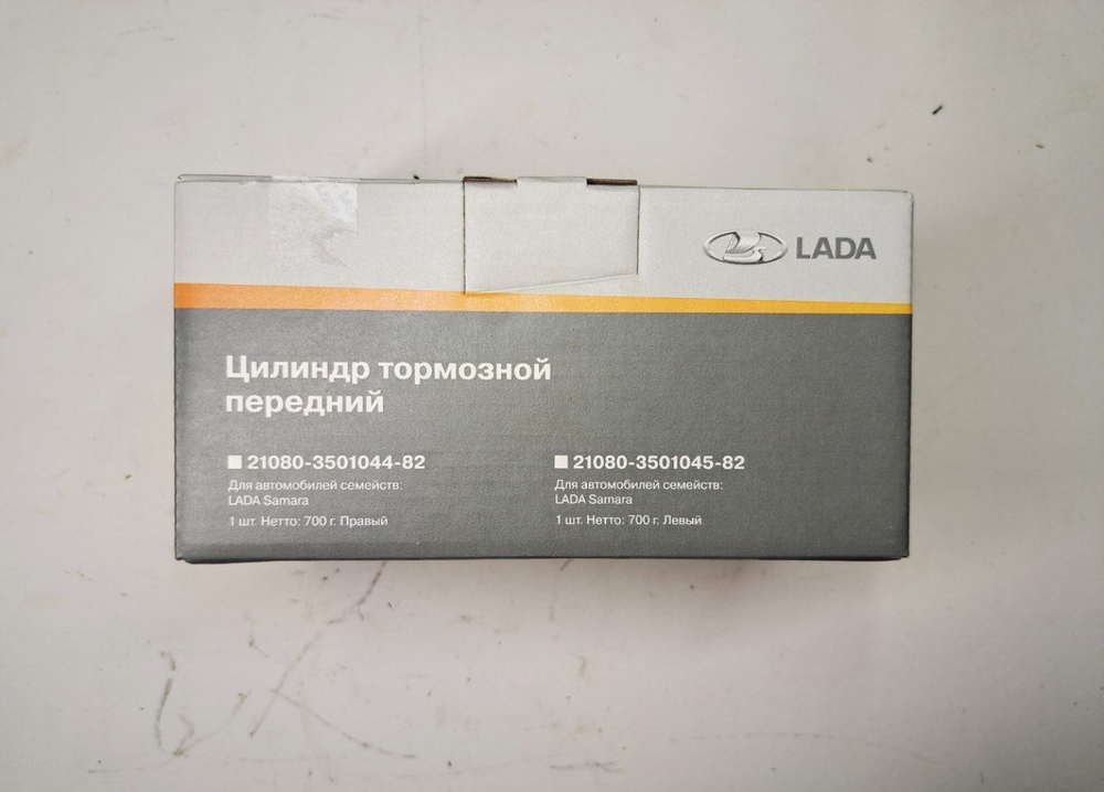 21080350104482 цилиндр передний тормозной правый ОРИГИНАЛ