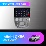 Teyes CC4 Pro 9" для Infiniti QX56 2004-2007