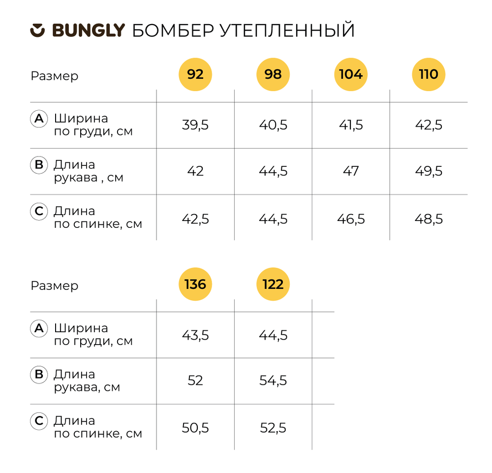 Бомбер с утеплителем "Деним"