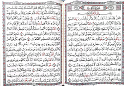 "Коран" с филигранью и гранатами. Книга подарочная в шкатулке на арабском языке