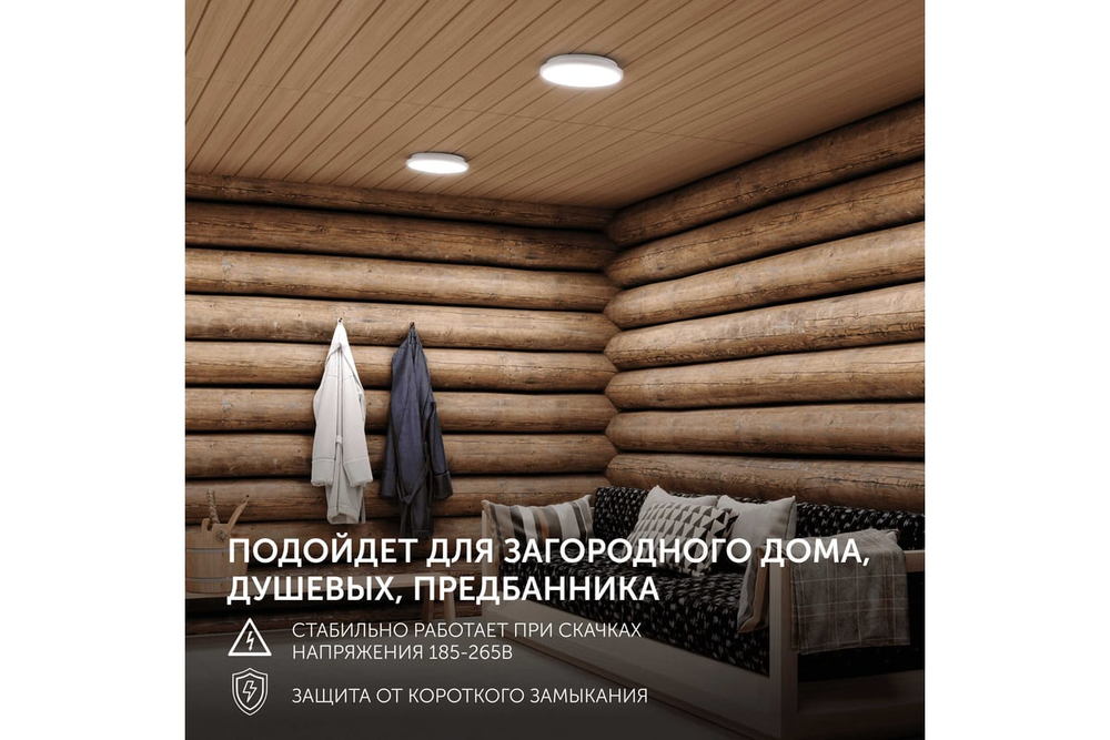 Светильник LED уличный Geniled Orbita 300x64 24Вт 3000К/4000К/5000К IP54 Черный Smart с регулировкой цветовой температуры и датчиком движения