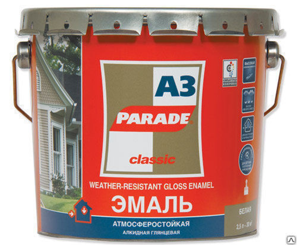 Эмаль PARADE А3 бел.глянц.база А 2,5л