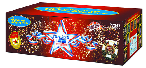 Гвардейский салют 1" х 138 залпов,  1/1/1, шт