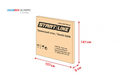 Стол теннисный Olympic Зелёный