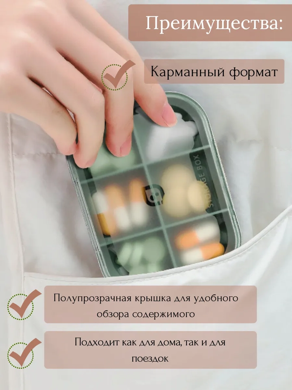 Таблетница Storage Box оранжевая 6 отсеков