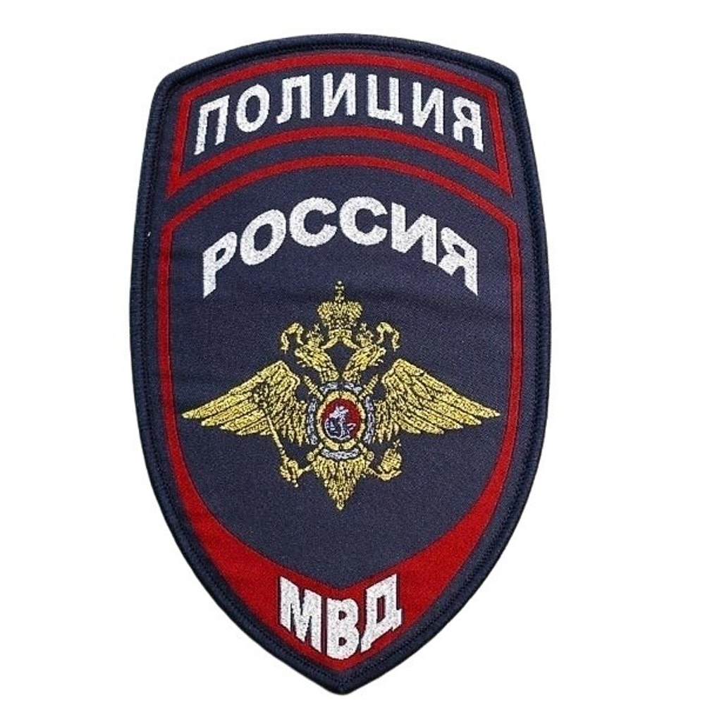 Шеврон Полиция (общий) тканый без липы нов/обр