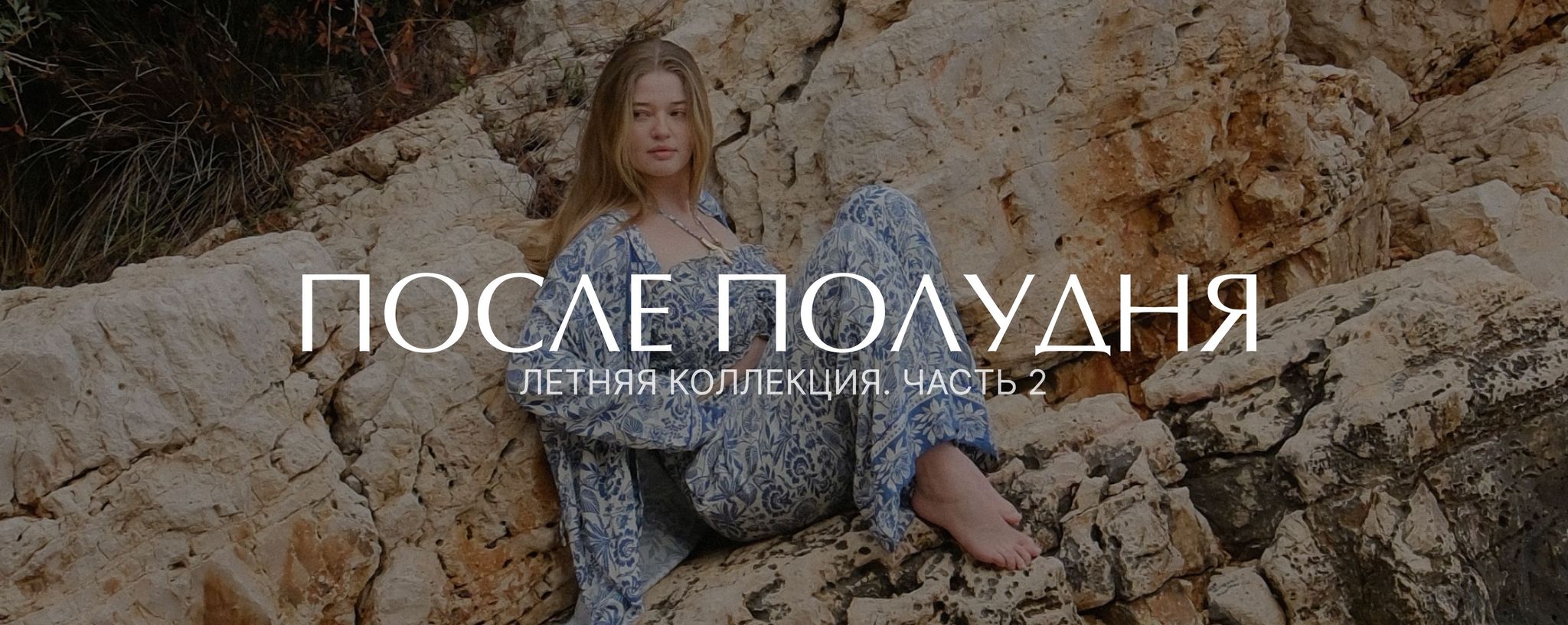 Промо баннеры с настройками Блок 13