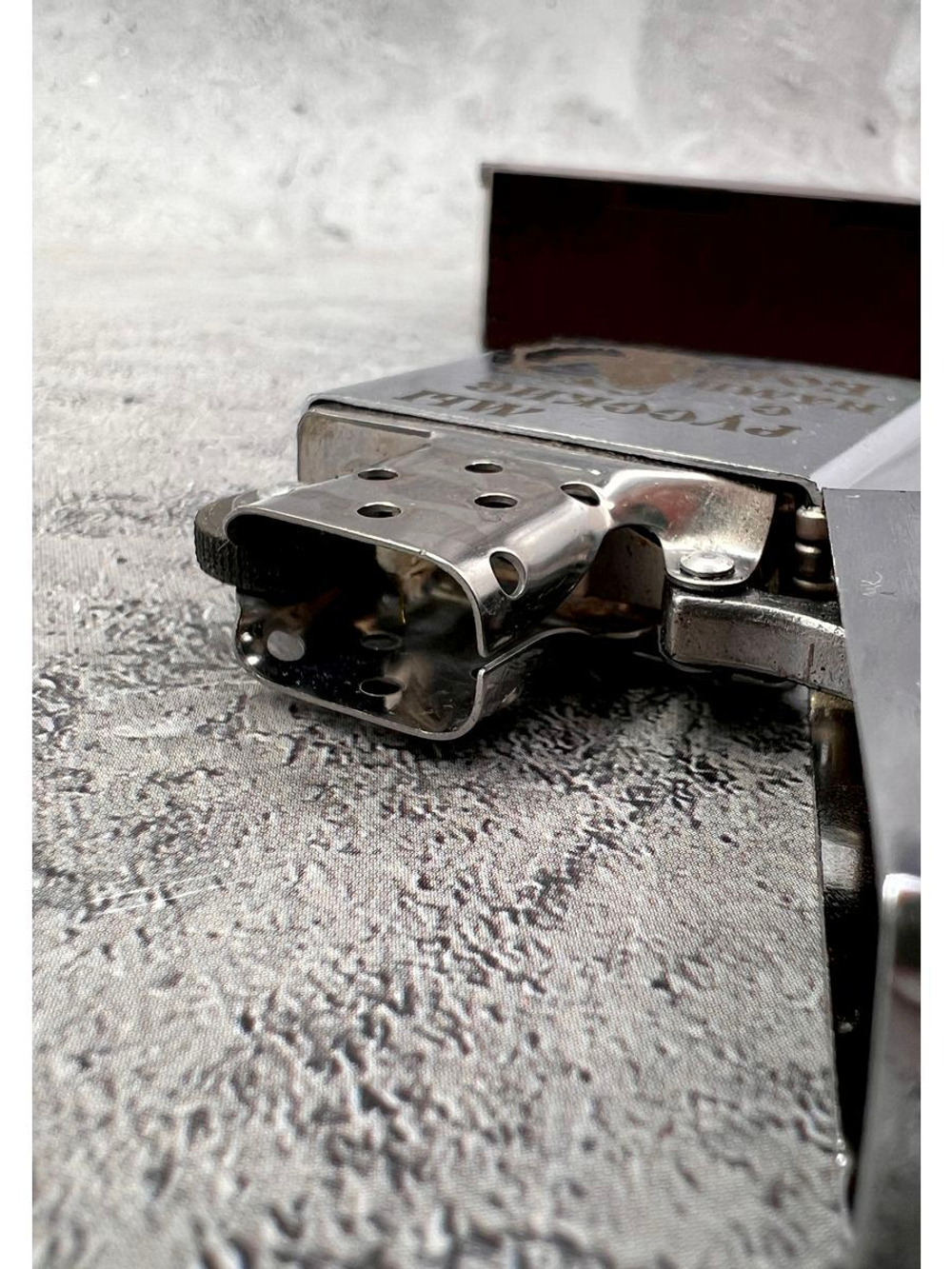 Зажигалка подарочная Мы русские