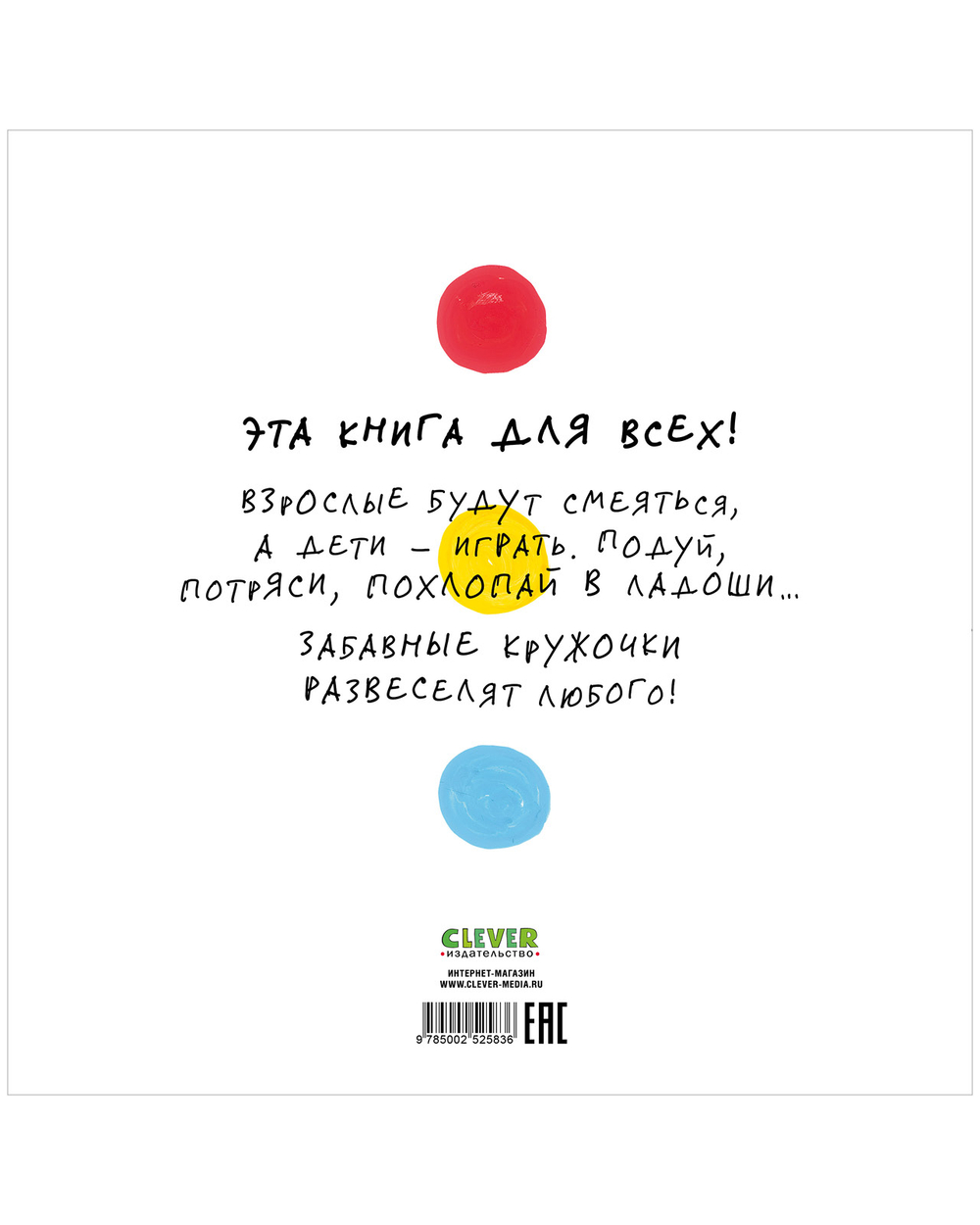 Живая книга Эрве Тюлле