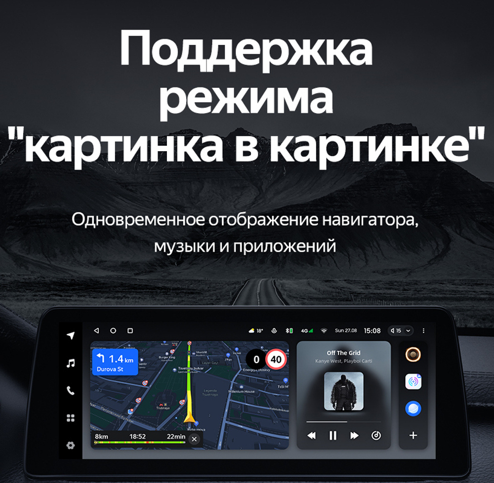 Магнитола BMW X1 (F48), X2 (F39) 2017-2022 EVO - Teyes LUX ONE монитор 12.3" на Android 10, CarPlay, 4G SIM-слот, 6/128ГБ