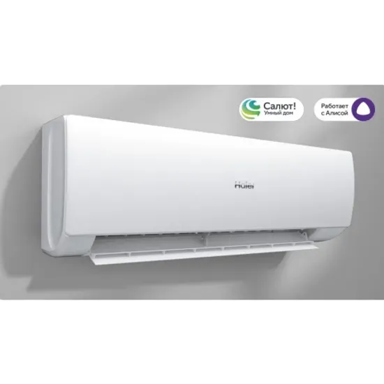 Кондиционер Haier Spirit AS20HSL1HRA-W/1U20HSL1FRA