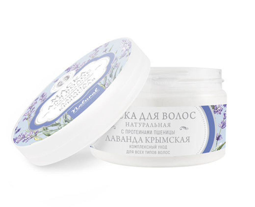 Маска для волос на душистой воде с лавандой крымской Комплексный уход, 250 г (3,99 б)