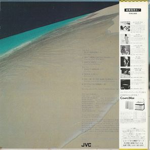 Eric Gale / Blue Horizon (LP)