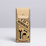Коробка складная «С 23 февраля», 14×5.5×3.5 см
