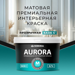 Siberia Aurora Краска интерьерная База С, 2,7 л