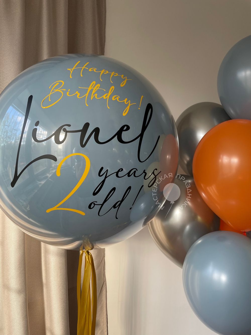 Воздушные шары для мальчика №8673  Изображение4