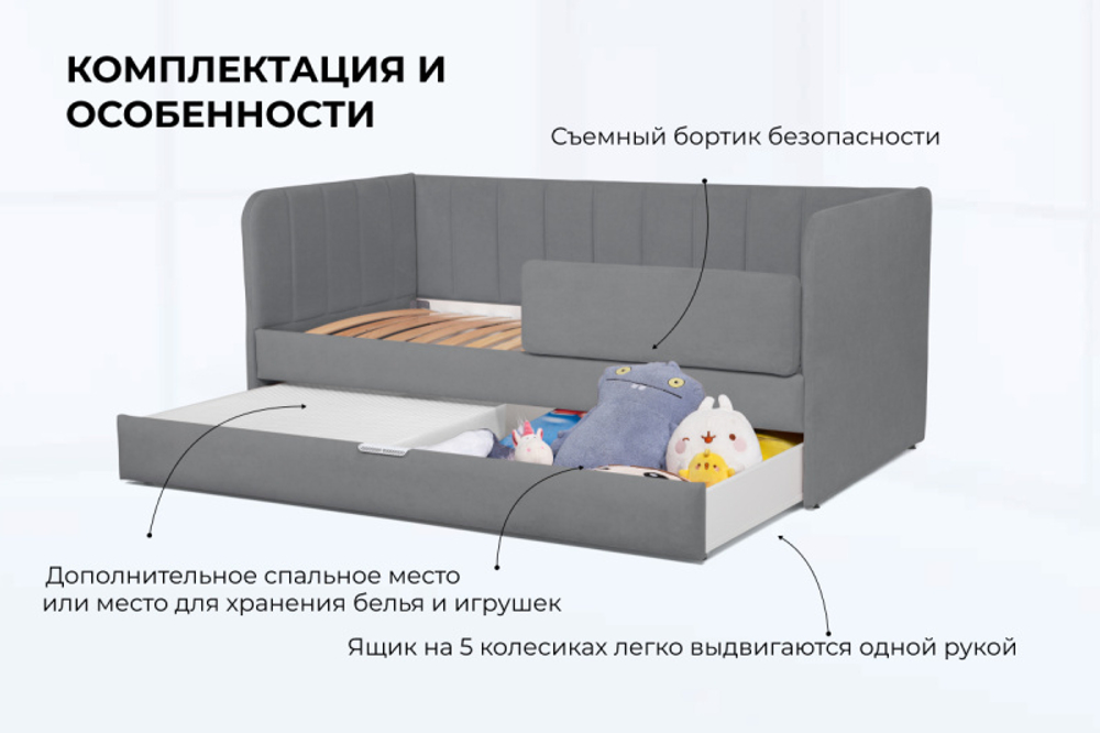 Диван - кровать 160х80 см Crecker ткань Микровелюр