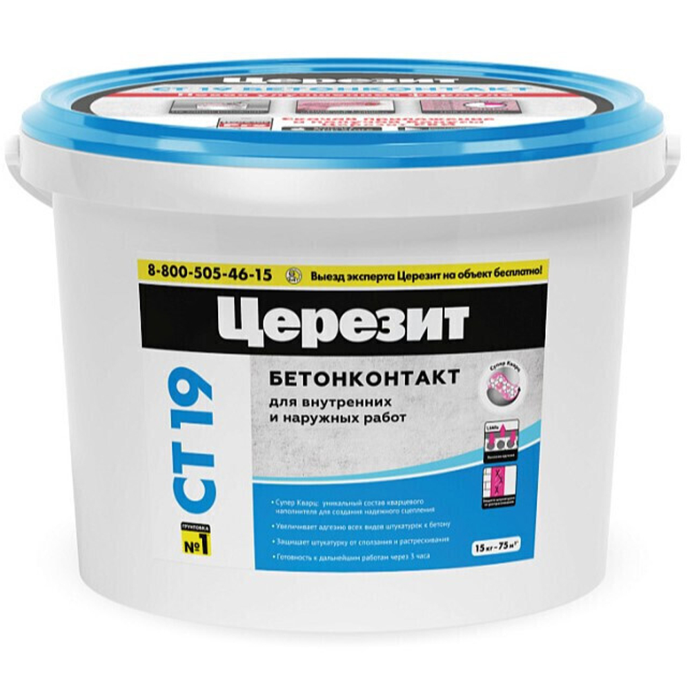 Грунтовка Ceresit CT 19 Бетонконтакт 15 кг