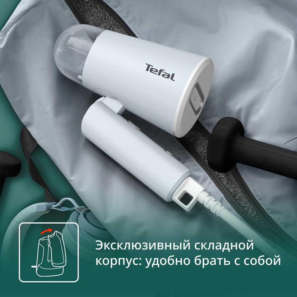 Ручной отпариватель Tefal Origin Travel DT1R04F1