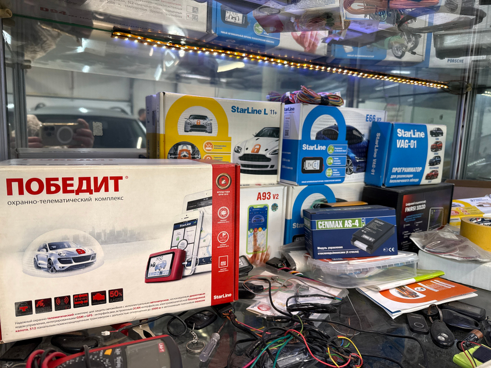 Установка Сигнализаций