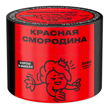 Красная Смородина 40 гр